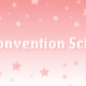 2019 Convention Schedule