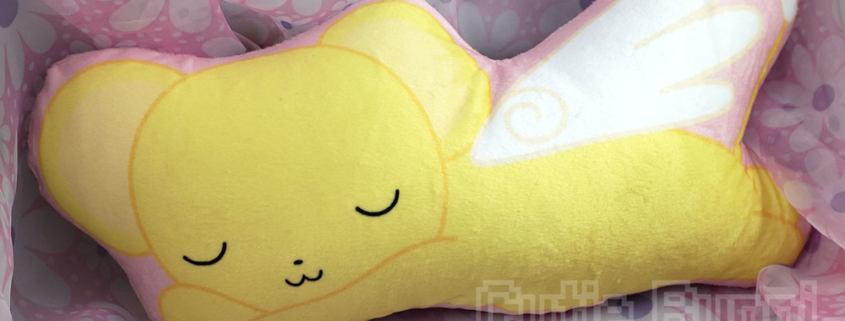 Kero Plush Pillow